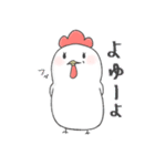 勝負コケ子でつ（個別スタンプ：29）