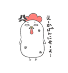 勝負コケ子でつ（個別スタンプ：34）