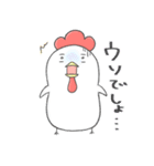 勝負コケ子でつ（個別スタンプ：36）