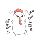 勝負コケ子でつ（個別スタンプ：37）