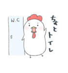 勝負コケ子でつ（個別スタンプ：38）