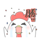 勝負コケ子でつ（個別スタンプ：39）