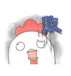 勝負コケ子でつ（個別スタンプ：40）