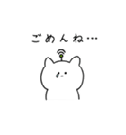 アンテナねこ（個別スタンプ：9）