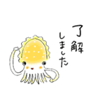 釣り人のためのお魚スタンプ【修正版】（個別スタンプ：8）