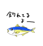 釣り人のためのお魚スタンプ【修正版】（個別スタンプ：14）