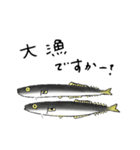 釣り人のためのお魚スタンプ【修正版】（個別スタンプ：28）