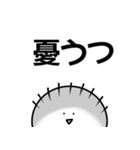 なんともいえない白玉くん（個別スタンプ：5）