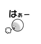 なんともいえない白玉くん（個別スタンプ：11）