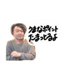 おひでさんっ（個別スタンプ：10）
