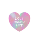 油彩風のハートスタンプ - 敬語 -（個別スタンプ：1）