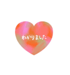油彩風のハートスタンプ - 敬語 -（個別スタンプ：2）
