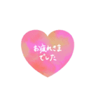 油彩風のハートスタンプ - 敬語 -（個別スタンプ：11）