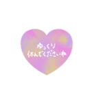 油彩風のハートスタンプ - 敬語 -（個別スタンプ：13）