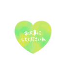 油彩風のハートスタンプ - 敬語 -（個別スタンプ：14）