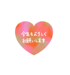油彩風のハートスタンプ - 敬語 -（個別スタンプ：22）