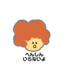 chiffon is me①（個別スタンプ：1）
