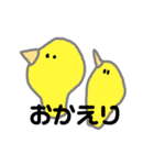 chiffon is me①（個別スタンプ：4）