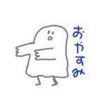 chiffon is me①（個別スタンプ：7）