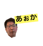 しょうちゃんランキング（個別スタンプ：1）