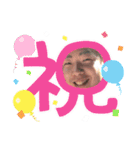 しょうちゃんランキング（個別スタンプ：9）