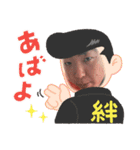 しょうちゃんランキング（個別スタンプ：10）