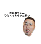 しょうちゃんランキング（個別スタンプ：14）