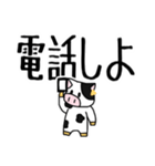 丑丸くん（個別スタンプ：9）