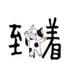 丑丸くん（個別スタンプ：12）