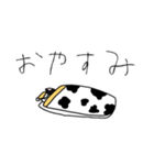 丑丸くん（個別スタンプ：18）