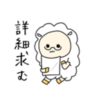 丑丸くん（個別スタンプ：20）