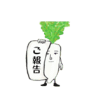 手書きお野菜・くだものスタンプ（個別スタンプ：22）