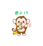 もっちーの日常！パート2（個別スタンプ：1）