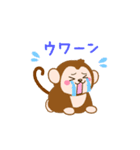 もっちーの日常！パート2（個別スタンプ：2）