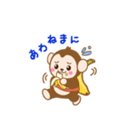 もっちーの日常！パート2（個別スタンプ：6）