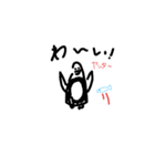 こーていのぺんぎん！（個別スタンプ：1）