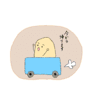 ゆる〜いじゃがいもの日常。（個別スタンプ：9）