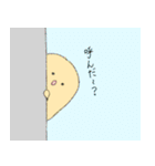 ゆる〜いじゃがいもの日常。（個別スタンプ：34）