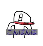 日の白人間＆ちょびっと棒人間のスタンプ（個別スタンプ：4）