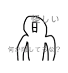 日の白人間＆ちょびっと棒人間のスタンプ（個別スタンプ：10）