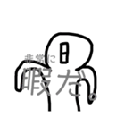 日の白人間＆ちょびっと棒人間のスタンプ（個別スタンプ：13）