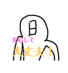 日の白人間＆ちょびっと棒人間のスタンプ（個別スタンプ：14）