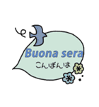 動く☆イタリア語＆日本語シンプルデザイン（個別スタンプ：3）