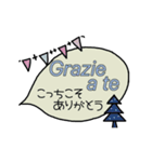 動く☆イタリア語＆日本語シンプルデザイン（個別スタンプ：7）