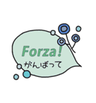 動く☆イタリア語＆日本語シンプルデザイン（個別スタンプ：19）