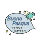 動く☆イタリア語＆日本語シンプルデザイン（個別スタンプ：22）