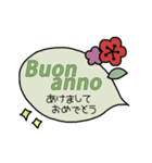 動く☆イタリア語＆日本語シンプルデザイン（個別スタンプ：23）