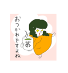 せつこさんスタンプ（個別スタンプ：8）