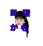 我等友情永久不滅だ（個別スタンプ：7）