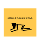 壁画くん（個別スタンプ：15）